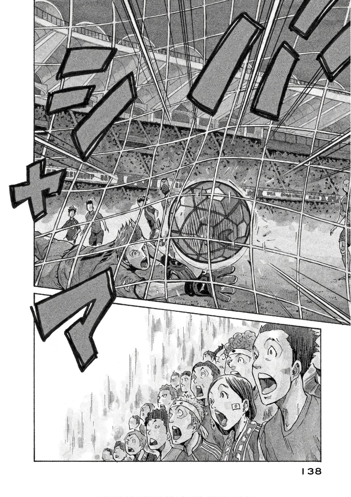 Giant Killing Chapter 524 5